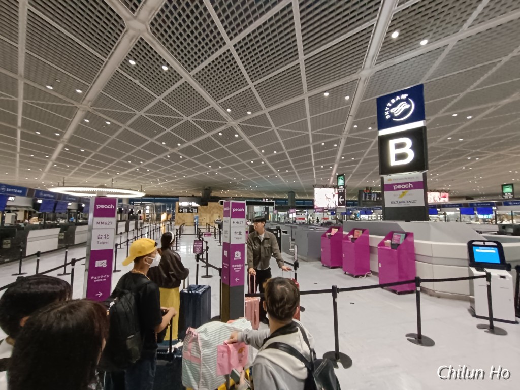 成田空港第1ターミナル