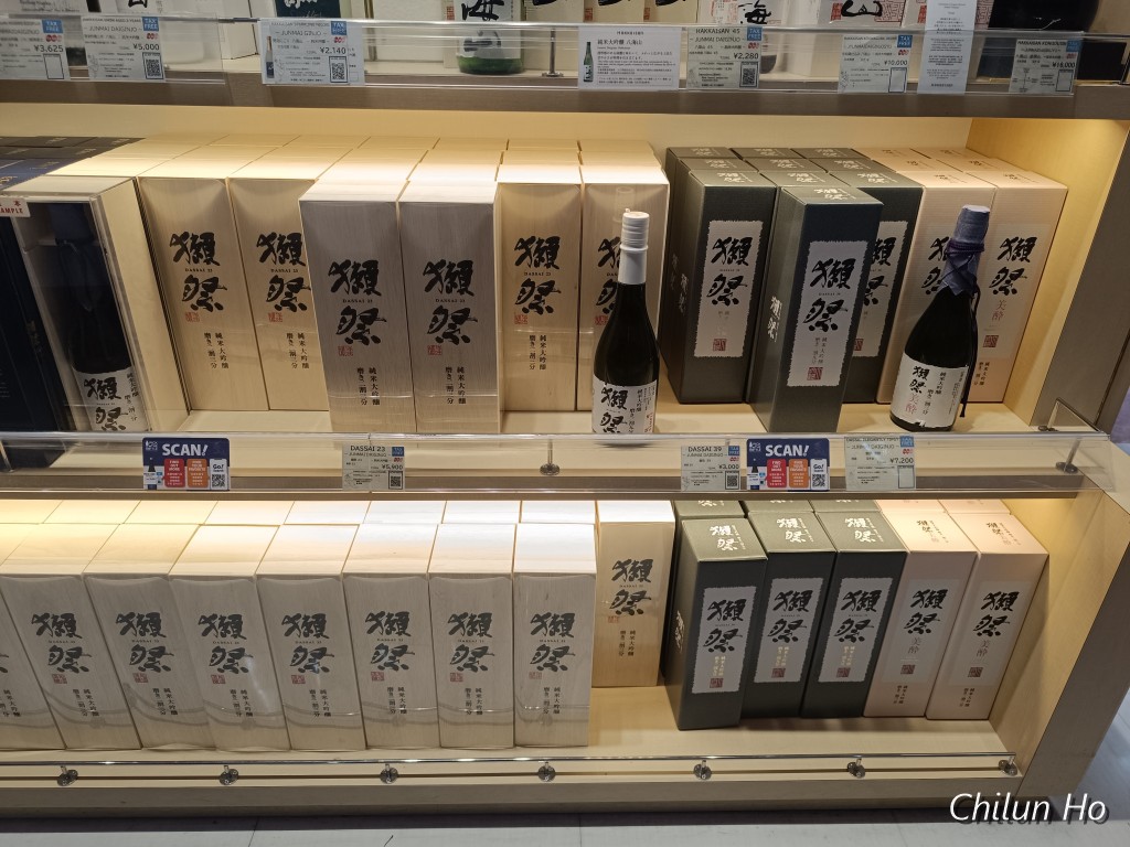 空港西通り