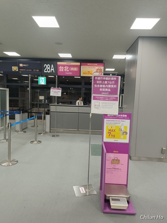成田空港第1ターミナル