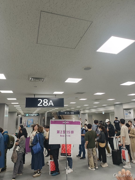 成田空港第1ターミナル