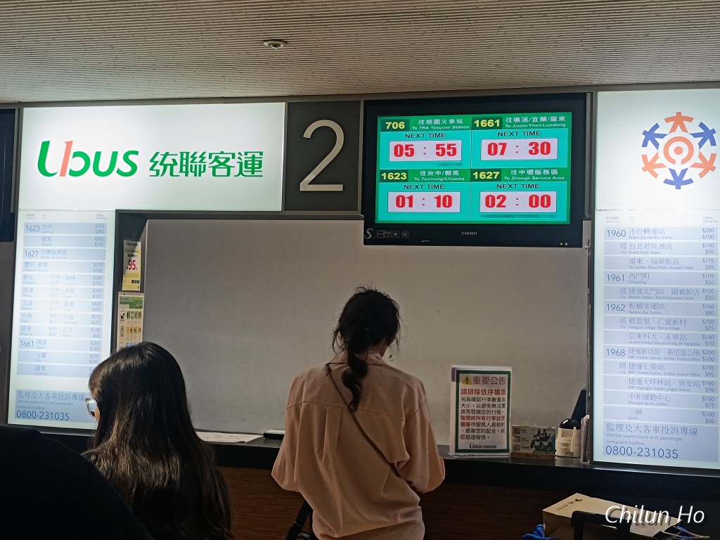 桃園機場第一航廈