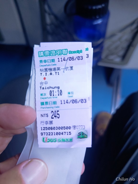 桃園機場第一航廈