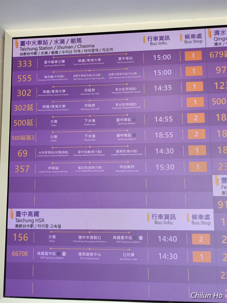 中航路一段168號