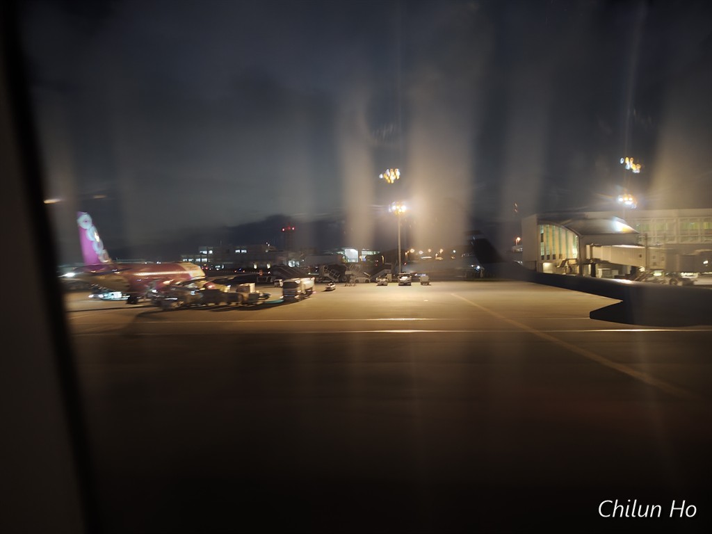 机場