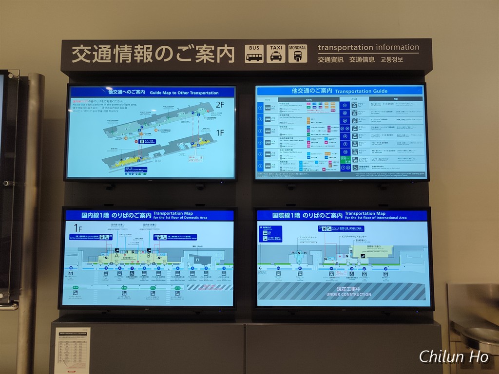 国道332号