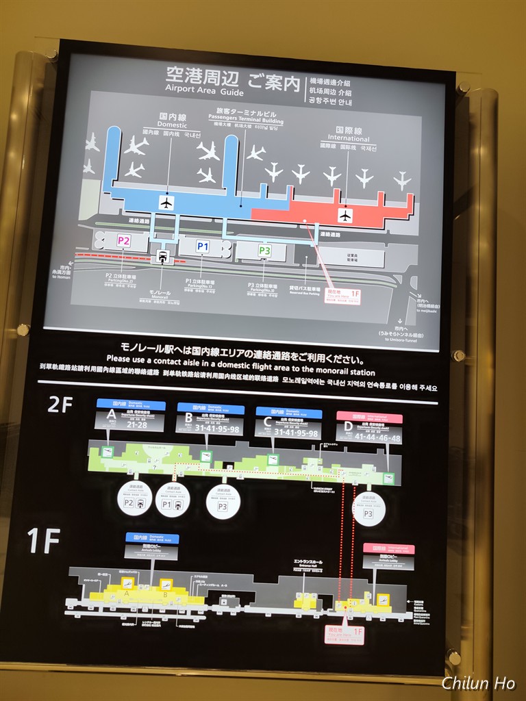 国道332号