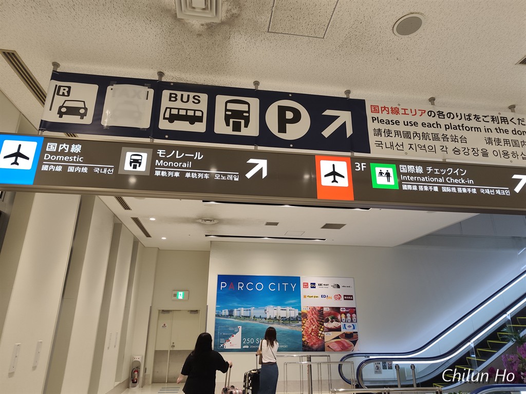 国道332号