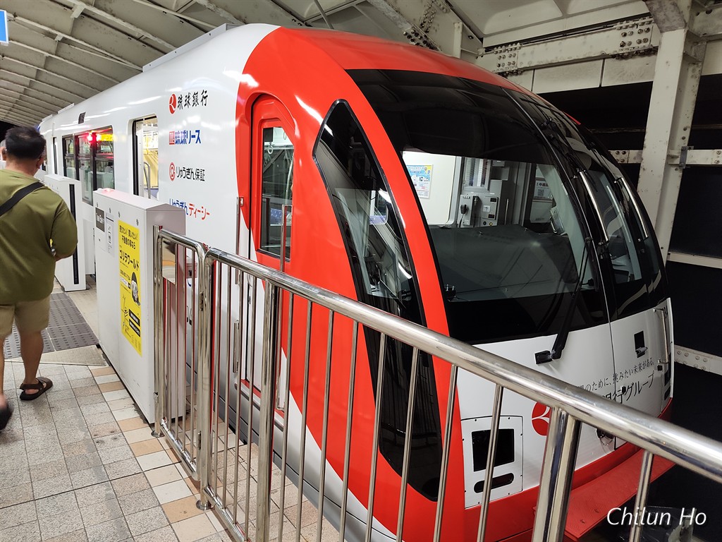 日本最西端の駅