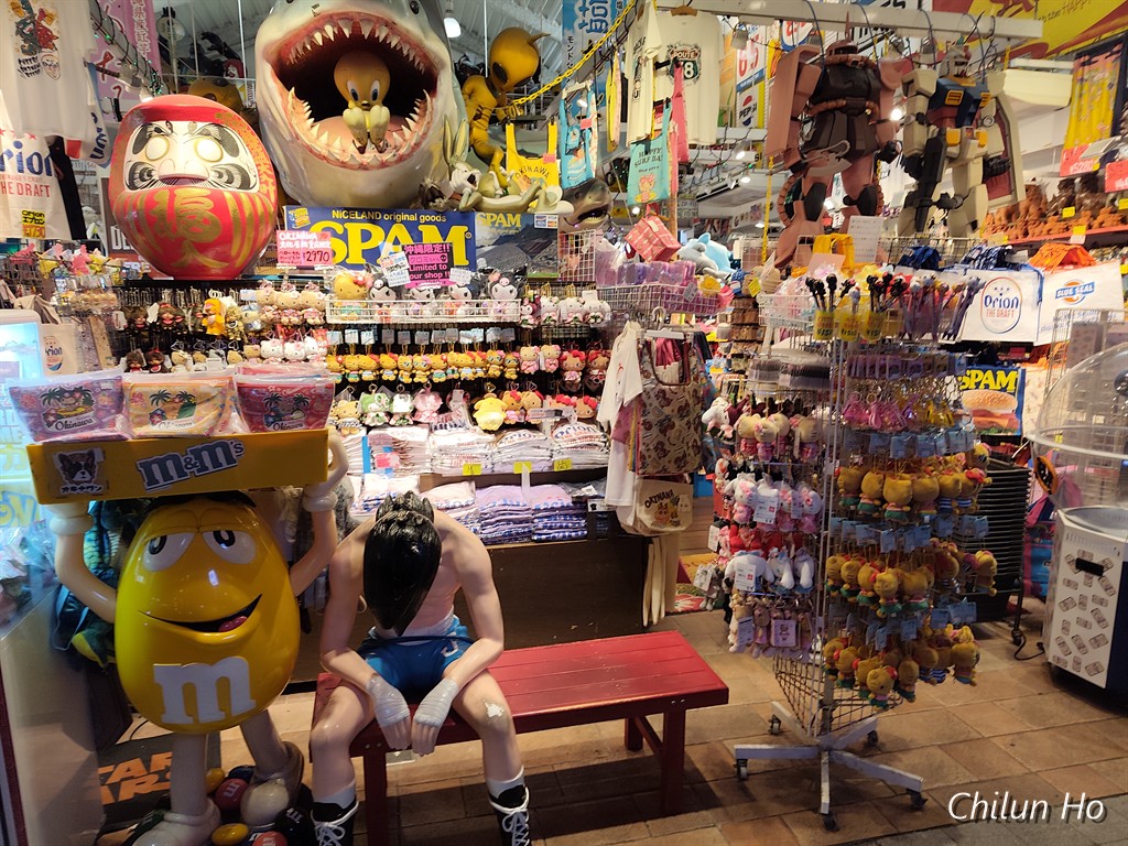 文化屋雑貨店