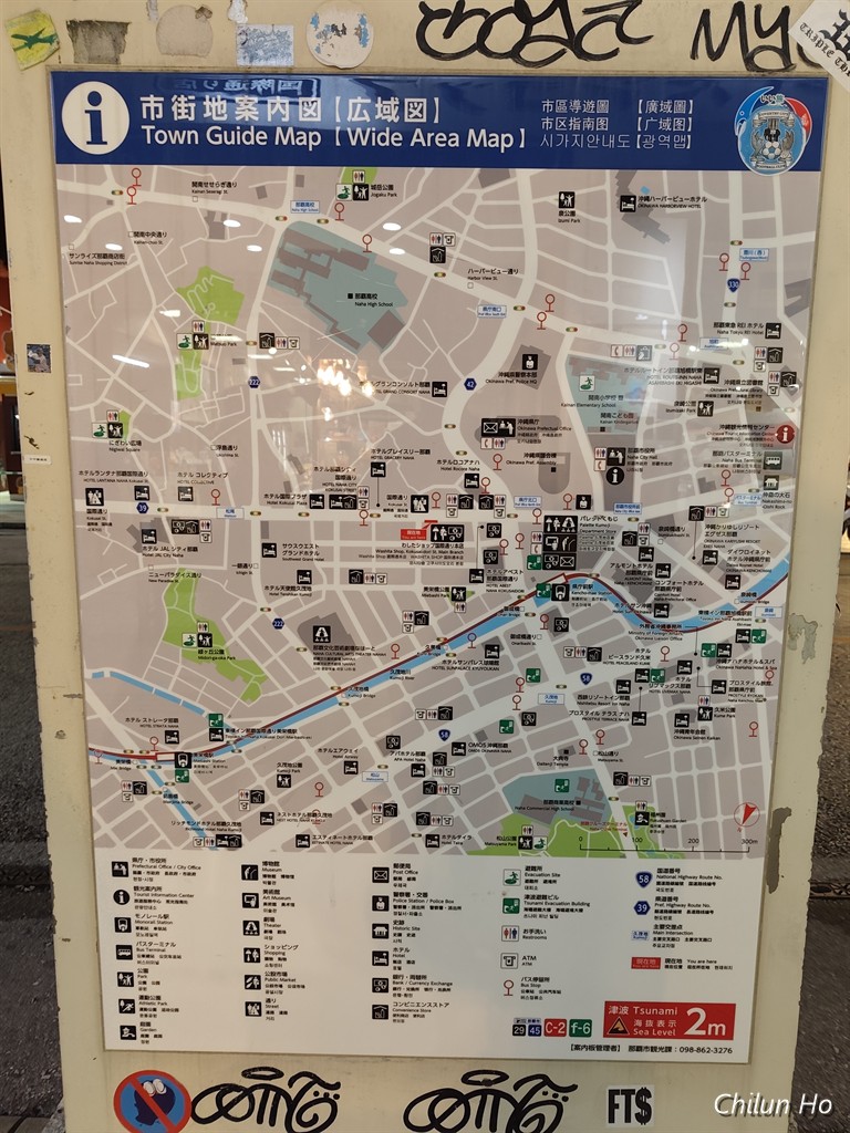 国際通り