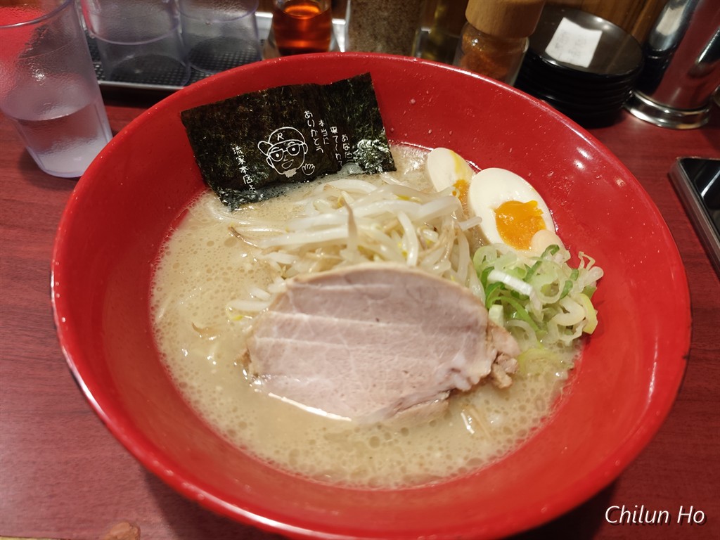 松尾一丁目