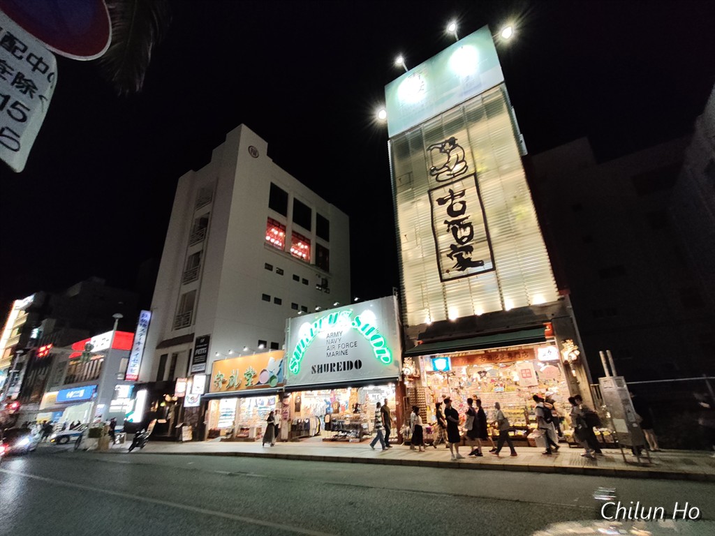 国際通り