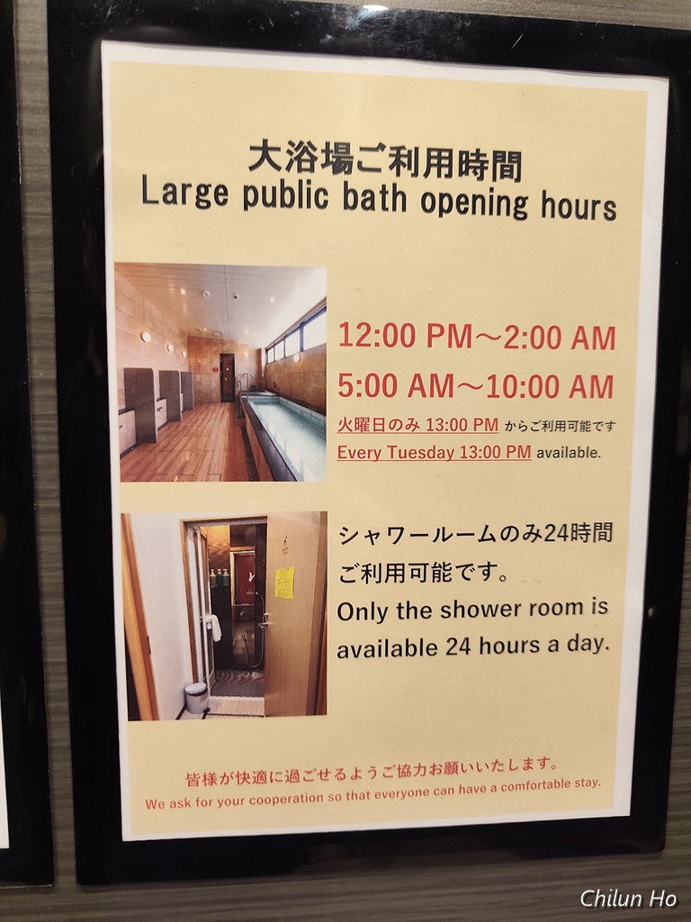 Re:TIME