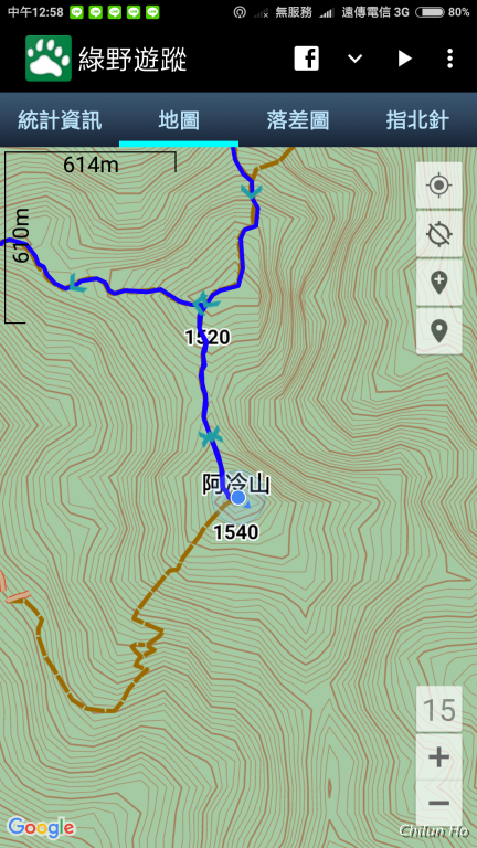 Screenshot_2018-02-18-12-58-18-834_com.mountain.tracks