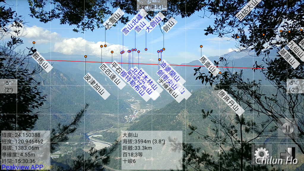 Screenshot_2018-02-18-15-30-37-540_com.PeakView