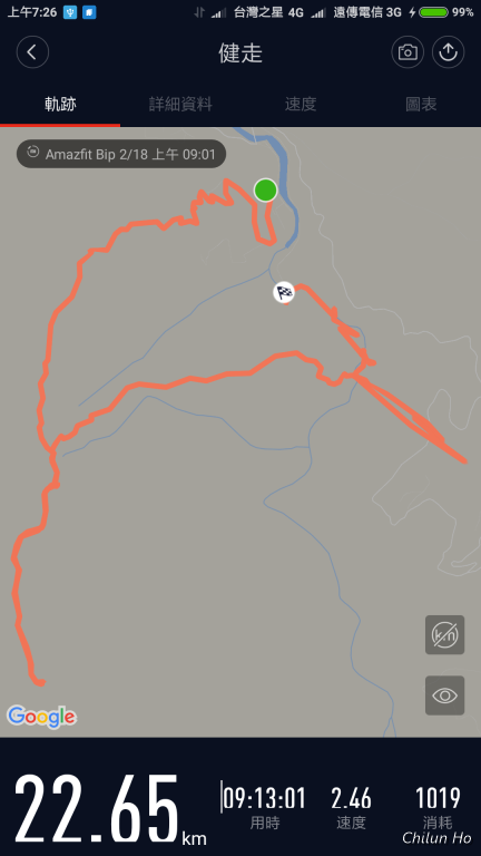 Screenshot_2018-02-19-07-26-09-592_com.xiaomi.hm.health