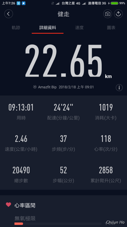 Screenshot_2018-02-19-07-26-17-799_com.xiaomi.hm.health