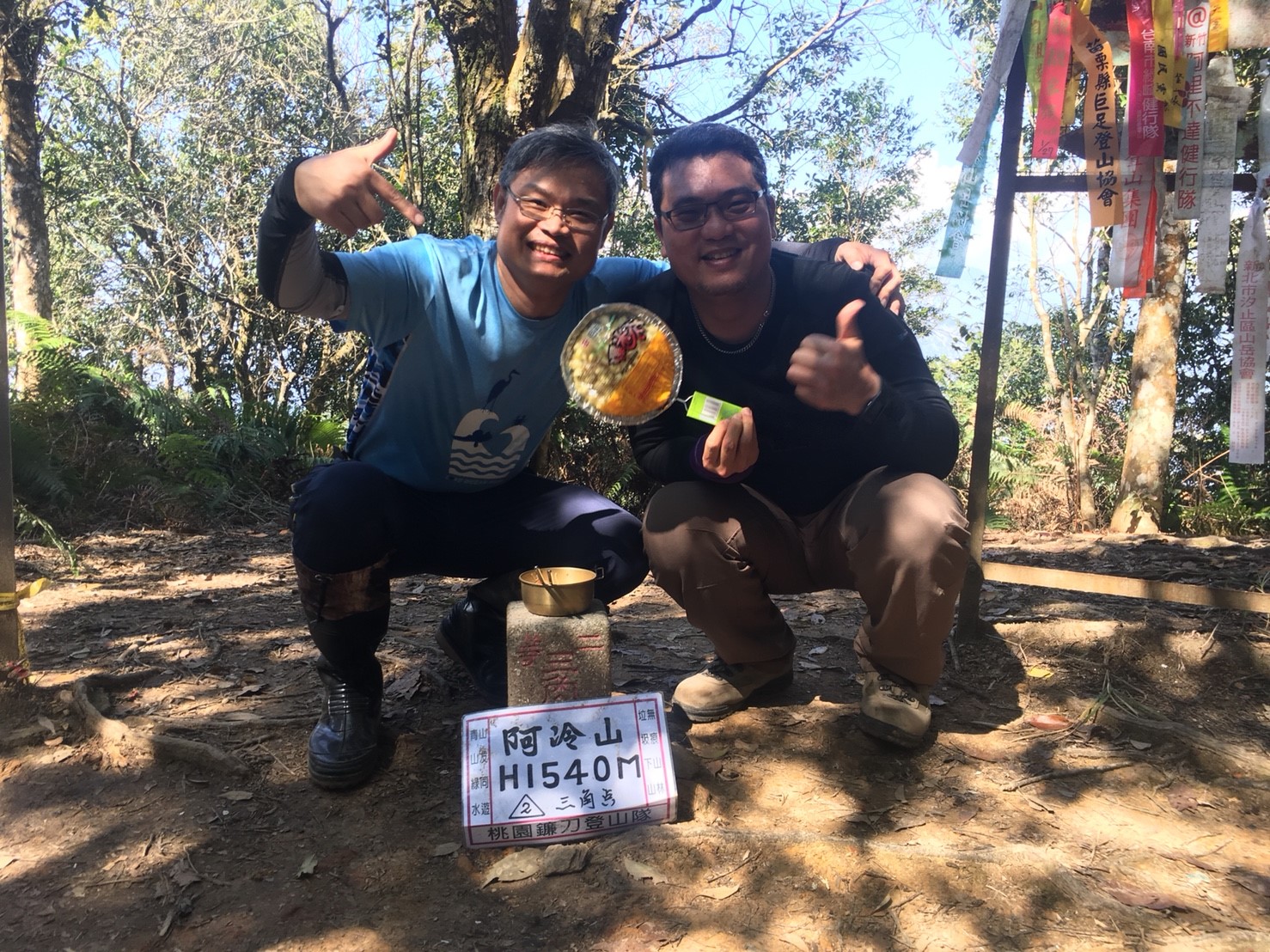 阿冷山_180219_0006