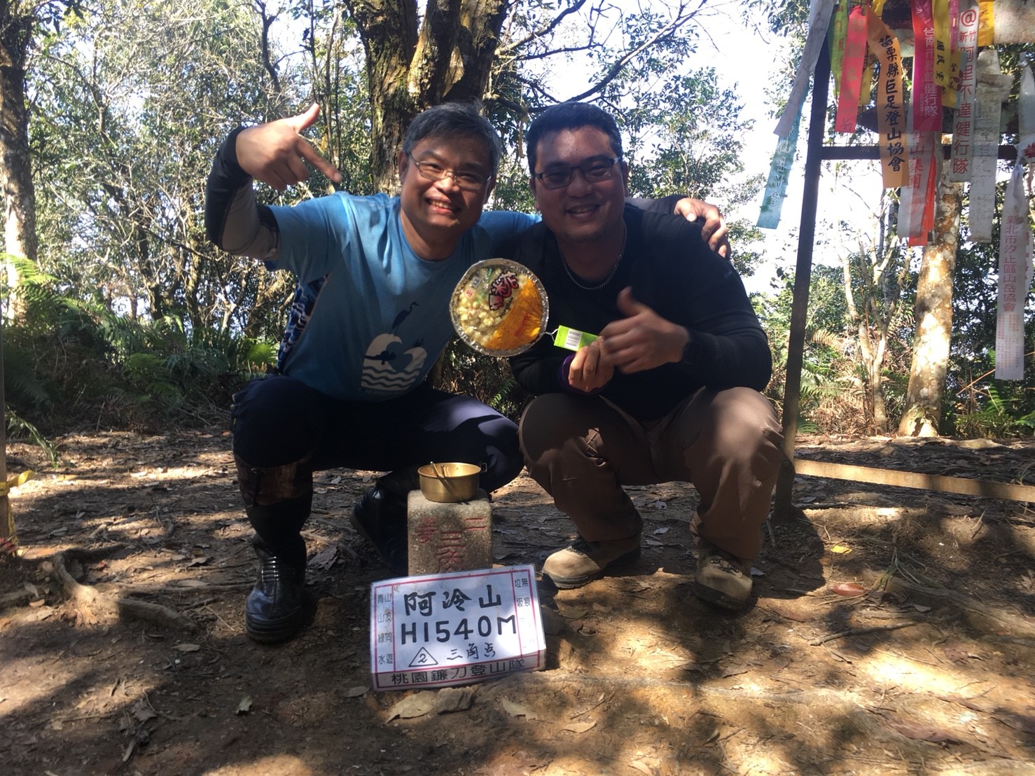 阿冷山_180219_0007