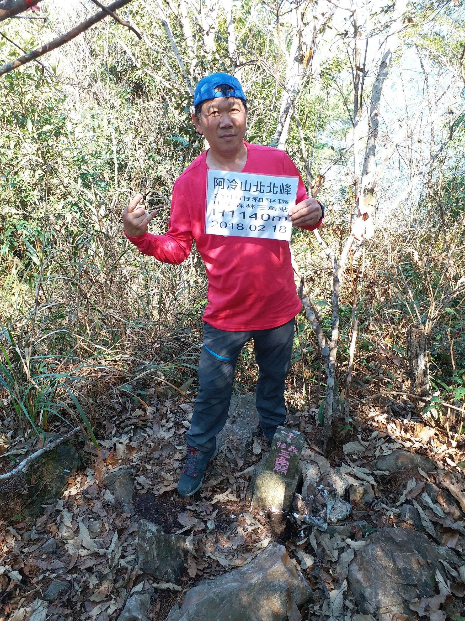 阿冷山_180219_0027