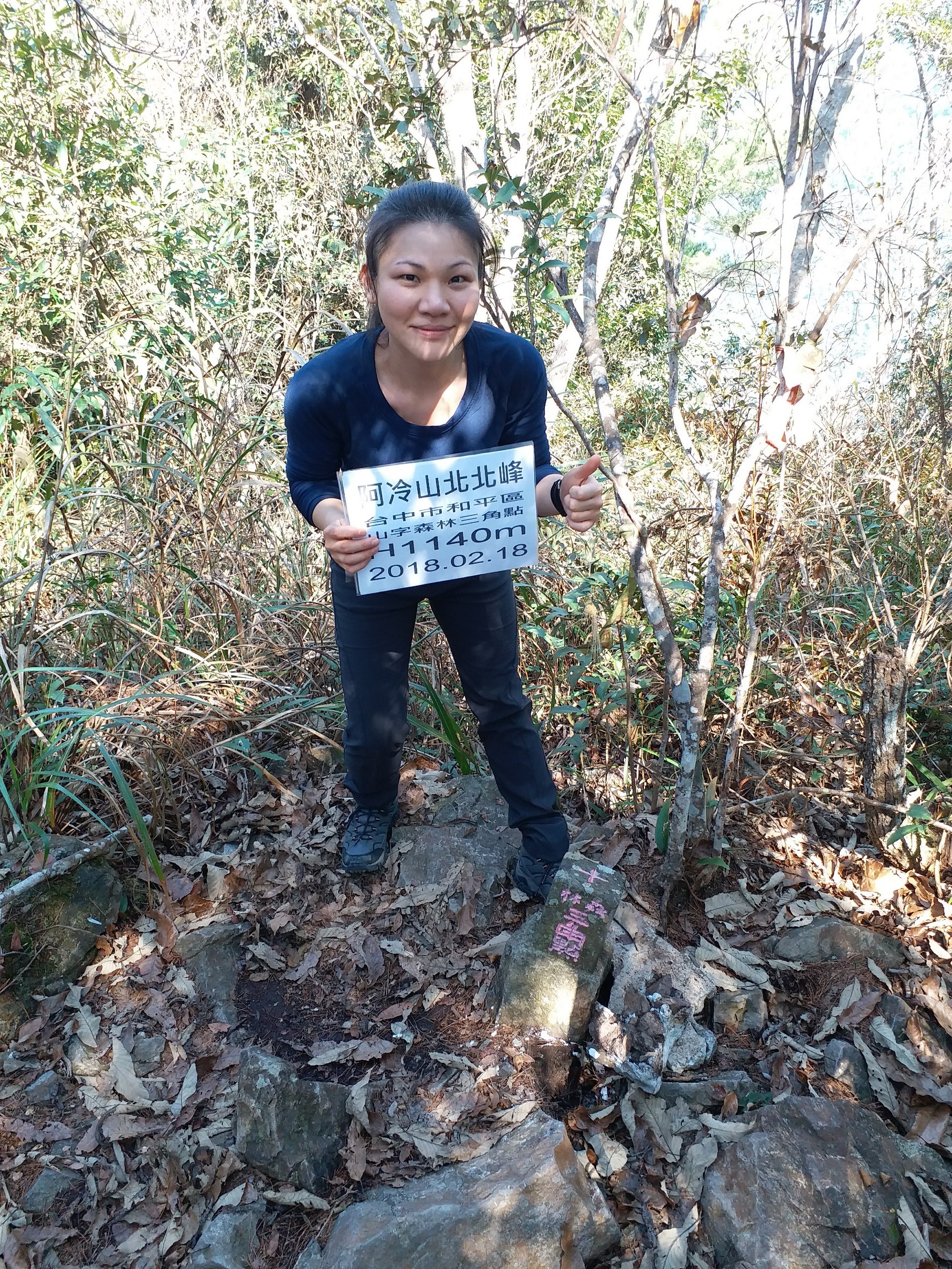阿冷山_180219_0034