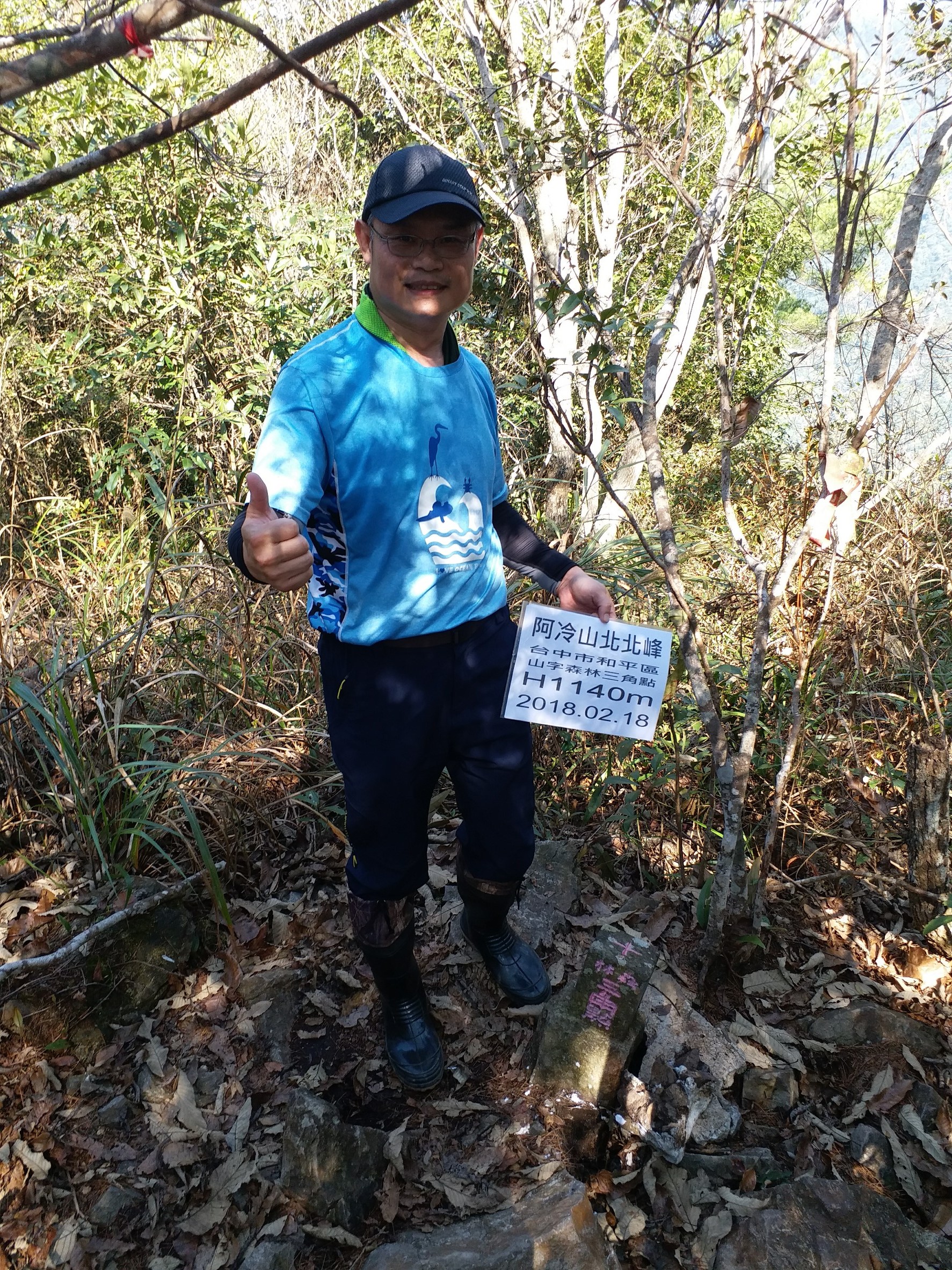 阿冷山_180219_0037