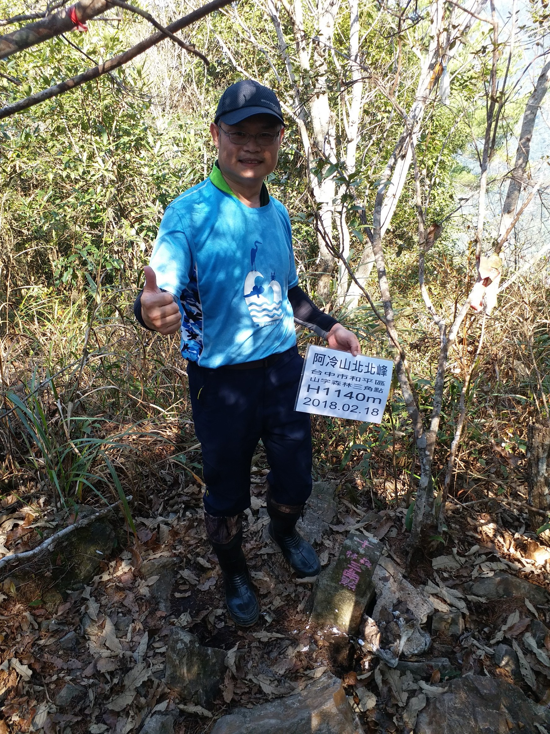 阿冷山_180219_0038