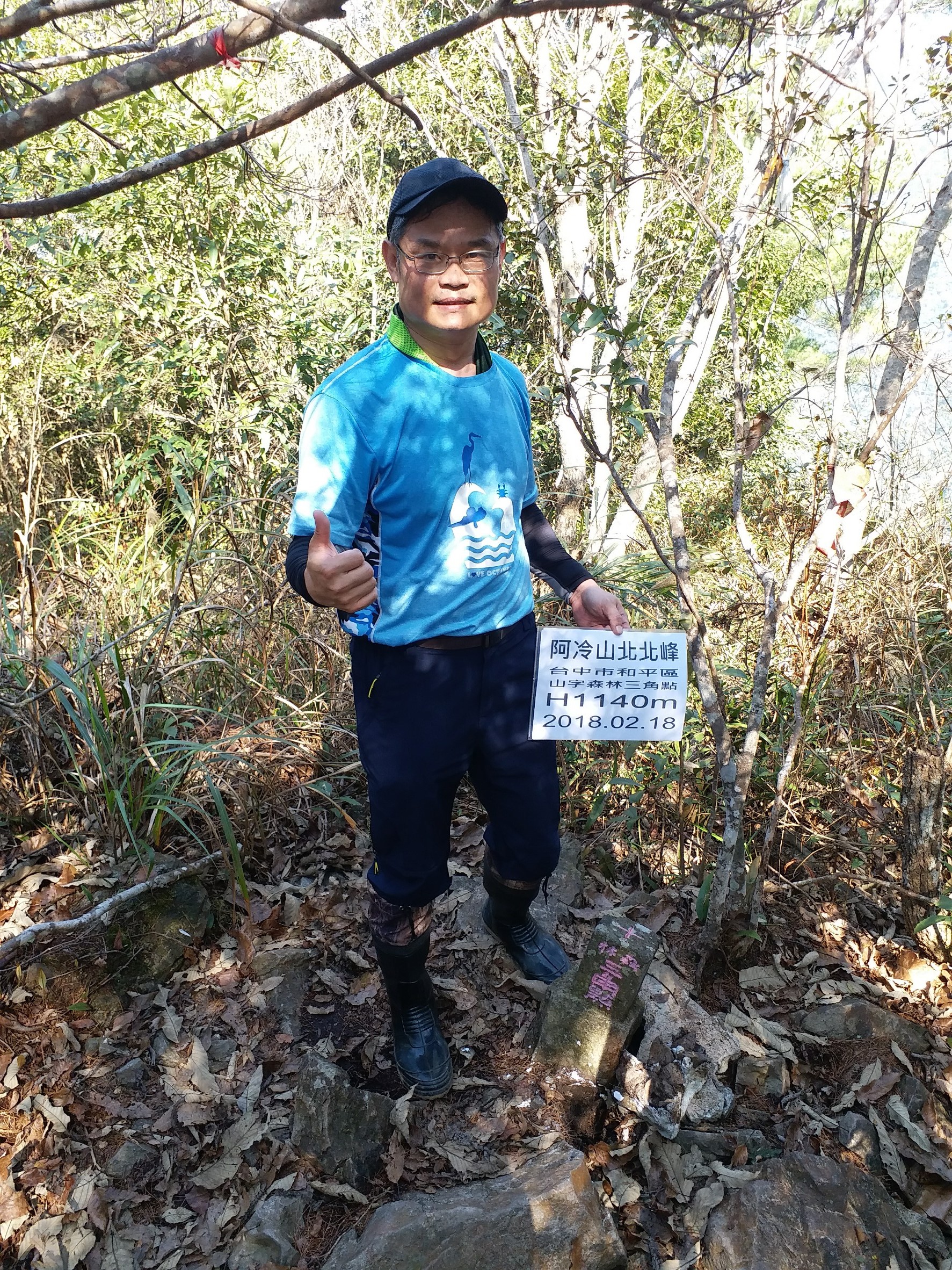 阿冷山_180219_0040