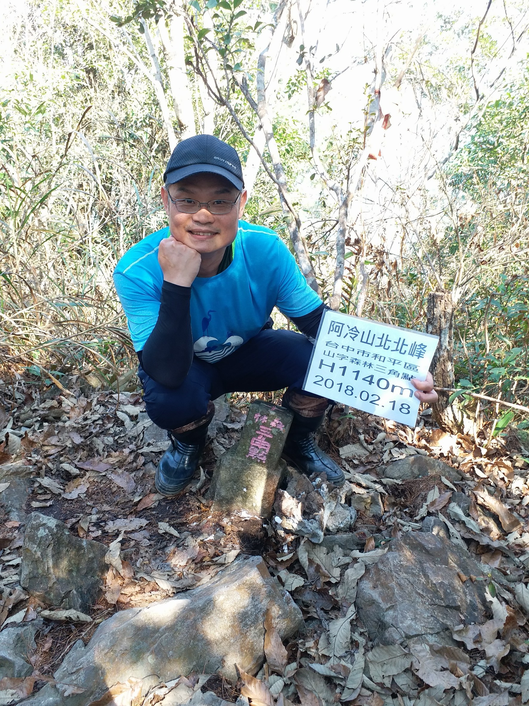 阿冷山_180219_0041