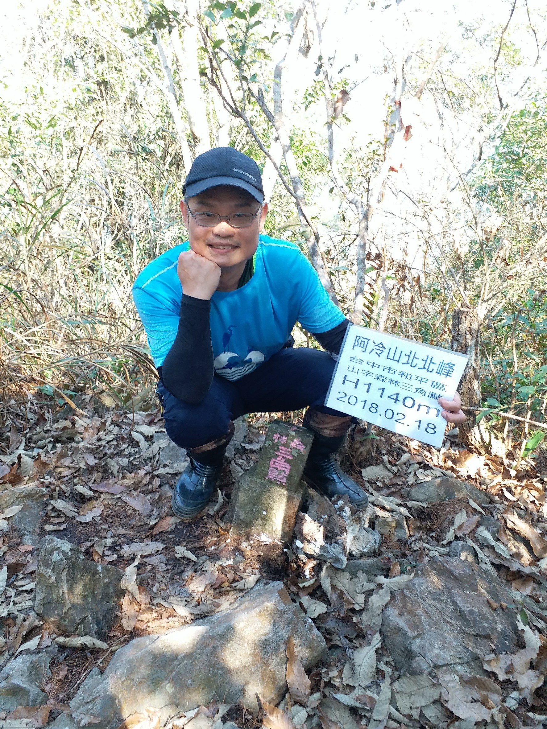 阿冷山_180219_0042