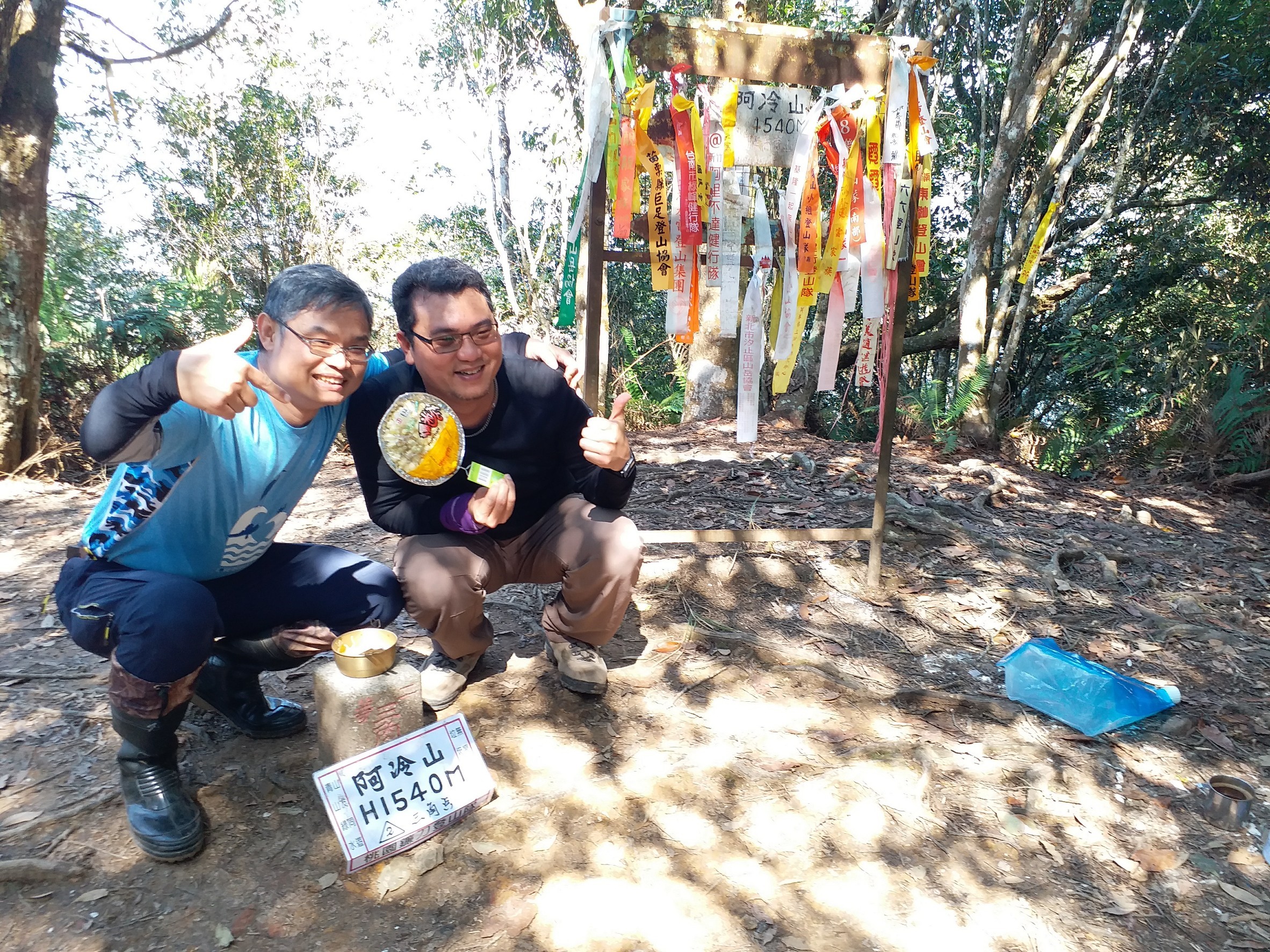 阿冷山_180219_0070