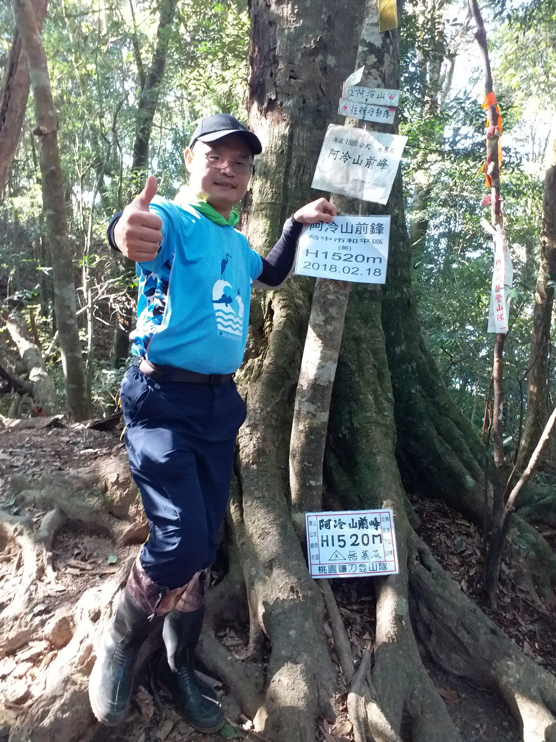 阿冷山_180219_0079