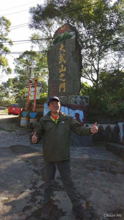 良武巷