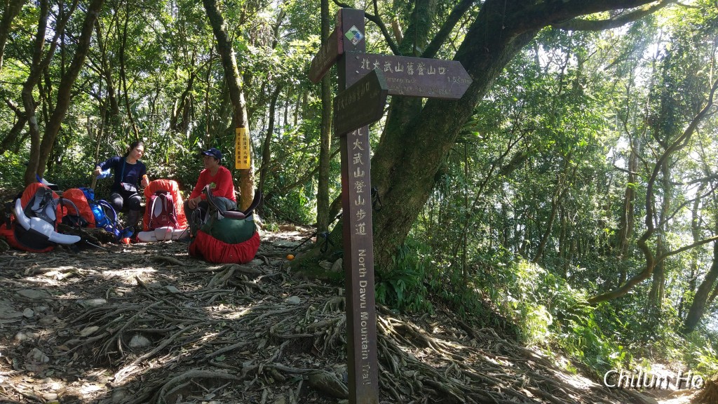 北大武登山步道