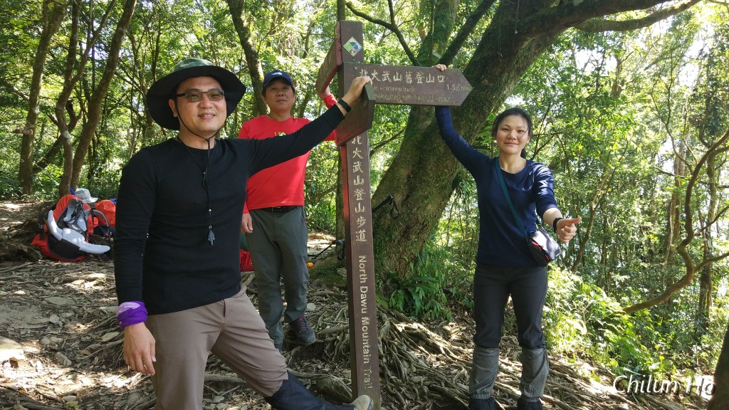 北大武登山步道