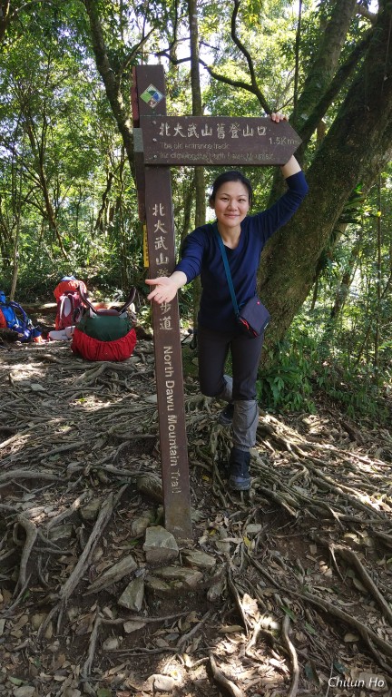 北大武登山步道