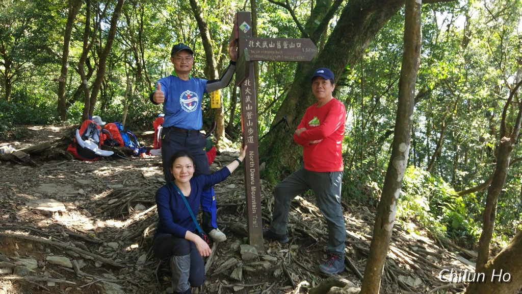 北大武登山步道
