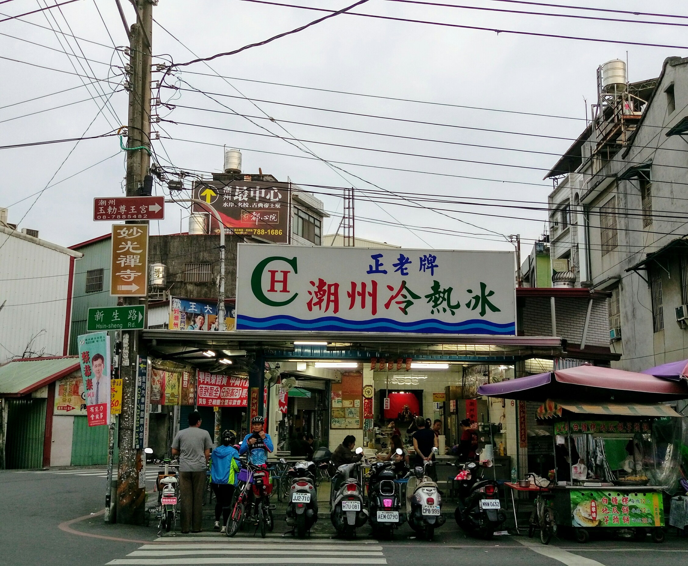 2018.3.13北大武_180313_0138