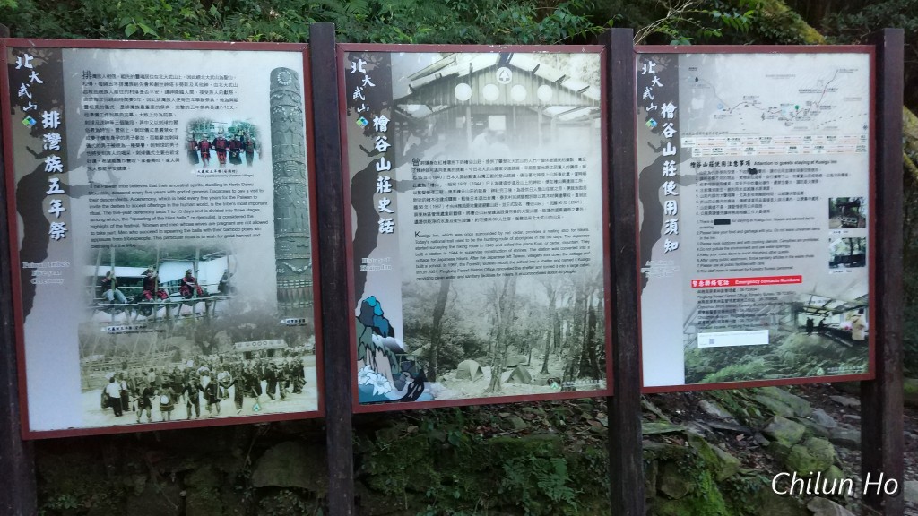 2018北大武山登頂照片 2018/03/12