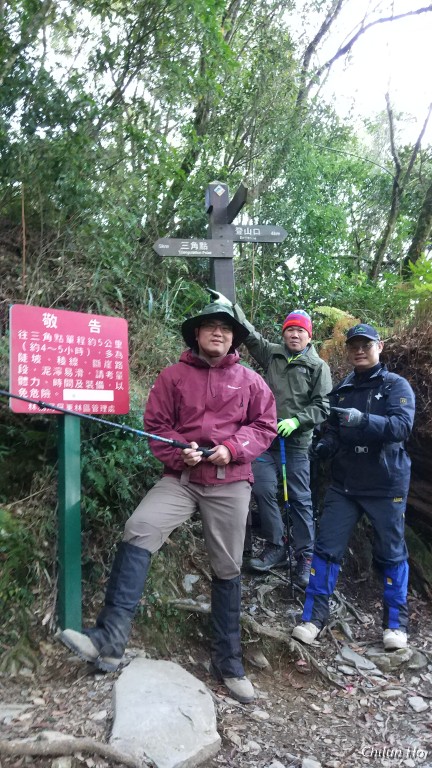 北大武登山步道