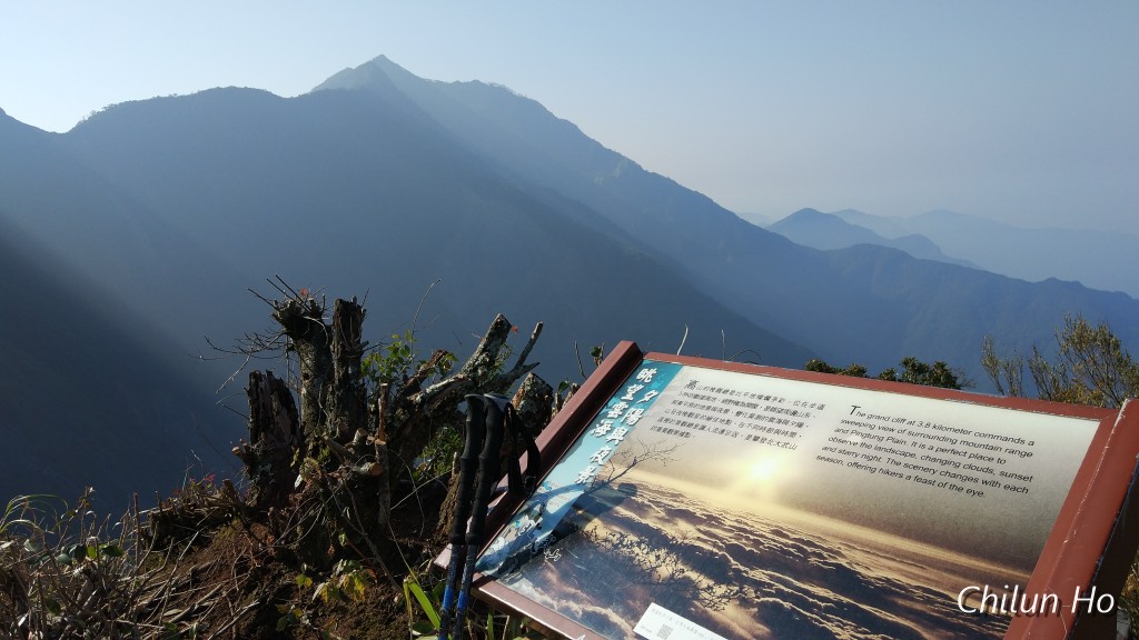 北大武登山步道