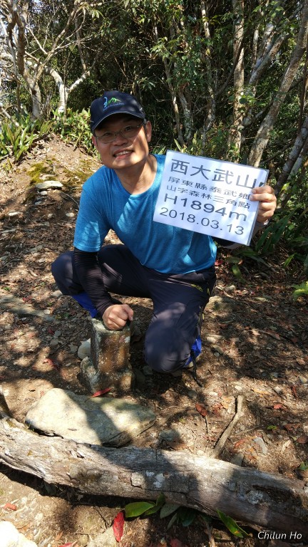 北大武登山步道