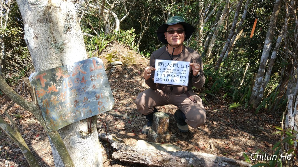 北大武登山步道