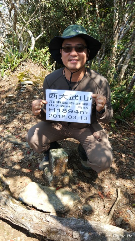 北大武登山步道