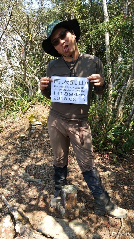 北大武登山步道