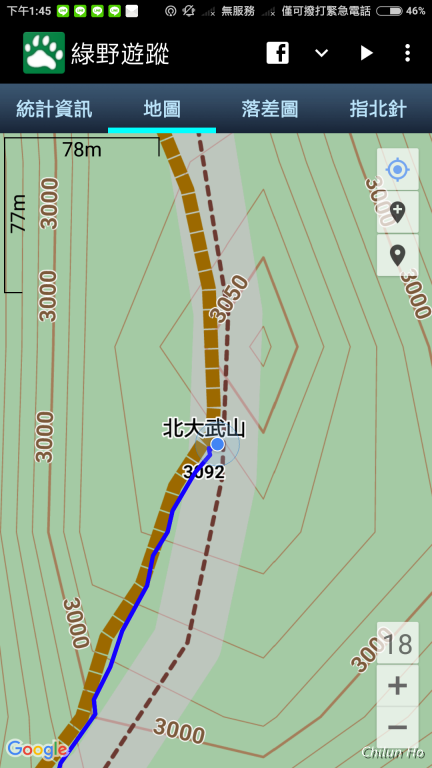 Screenshot_2018-03-12-13-45-21-887_com.mountain.tracks