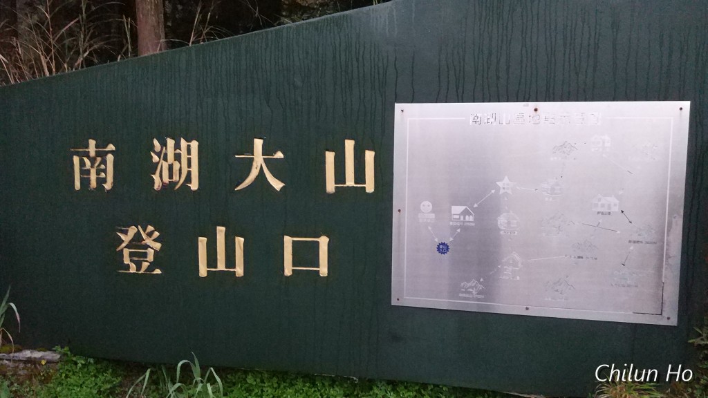 710林道