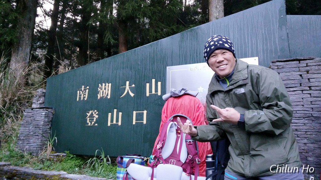710林道