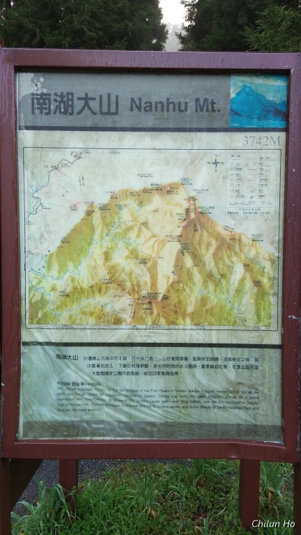 710林道