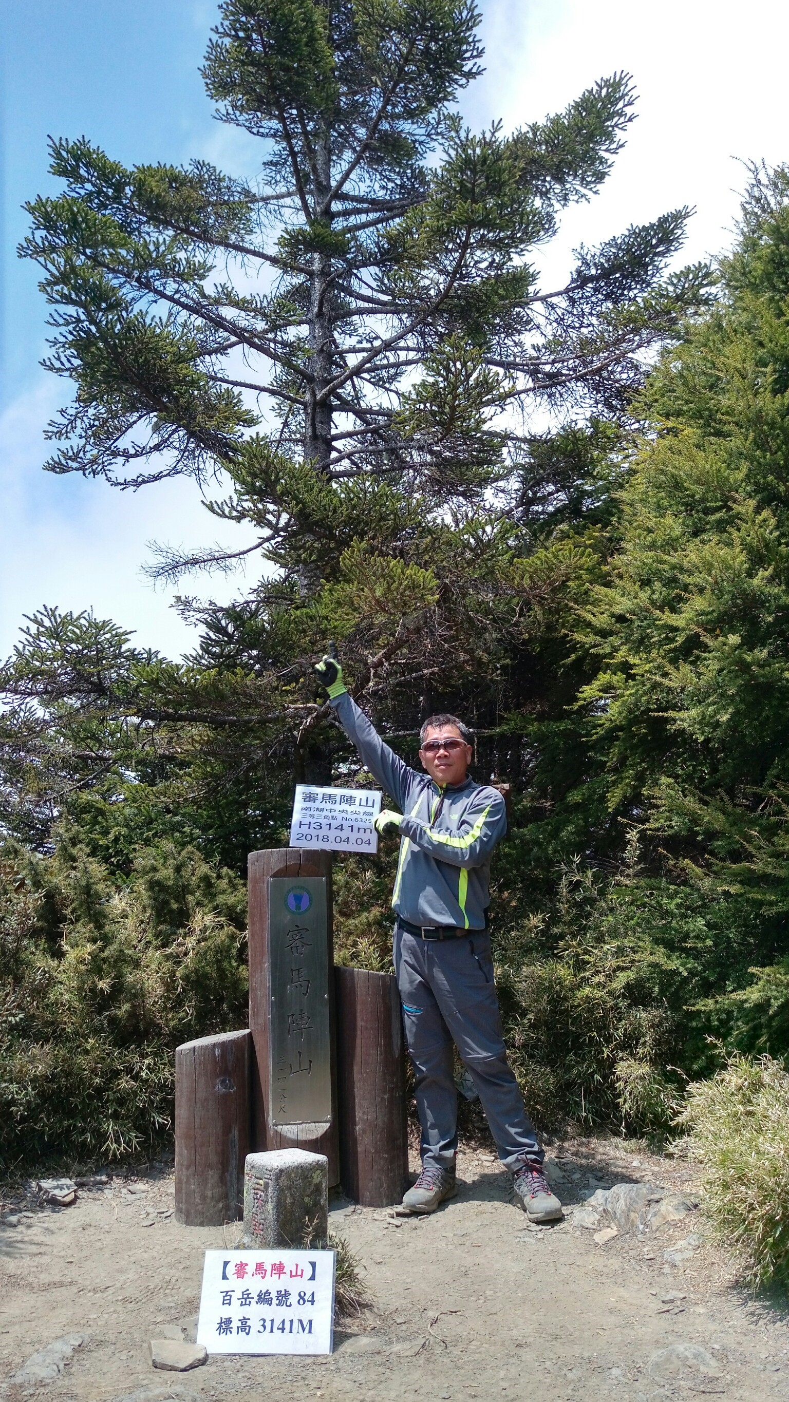北一段_180410_0034